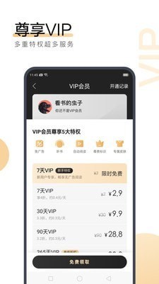 吉利官网在线客服app